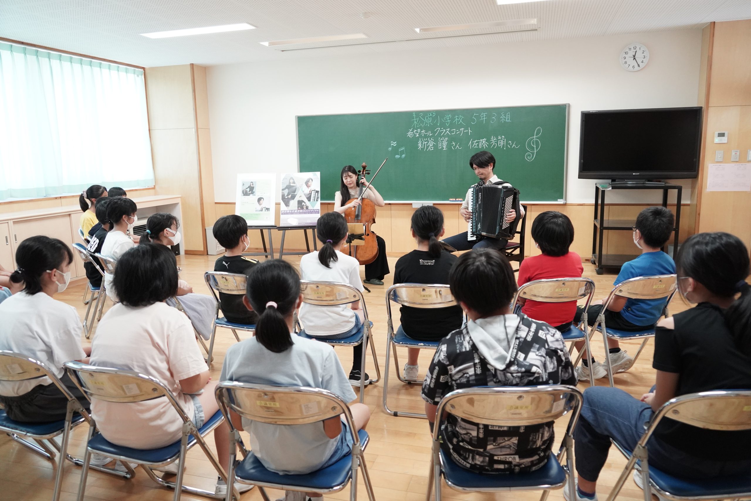 【中古】 協和音/小学館/池田真佐子 8/5（火）昭和音楽大学【フェスタサマーミューザ KAWASAKI 2025