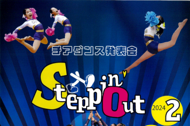 ZIPPY Cheer Dance Crew チアダンス発表会 Steppin’Out　