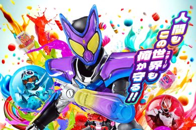 仮面ライダースーパーライブ2025　酒田公演