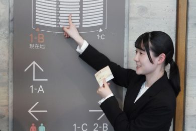 希望ホール 公演スタッフ募集のお知らせ